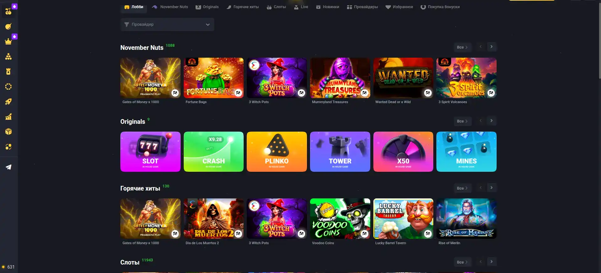 Процесс игры в live-казино с дилером